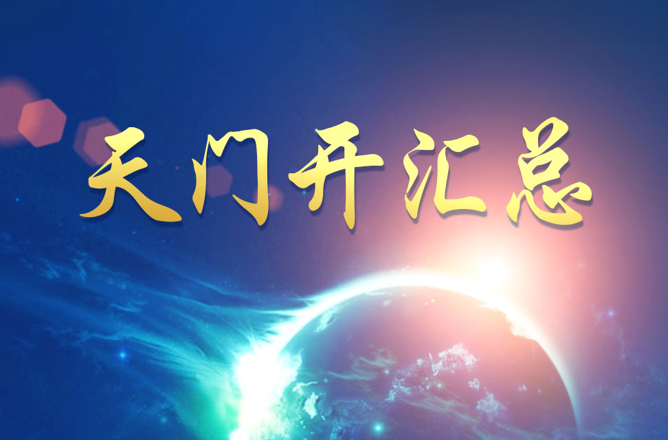 2023年11月文章汇总